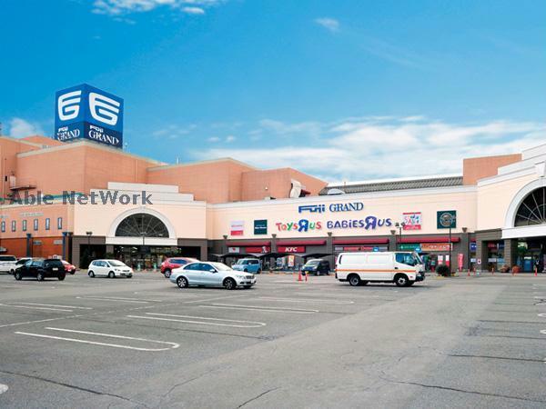 スーパー　フジグラン北島（スーパー）まで1894m