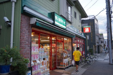 スーパー　まいばすけっと 千年店（スーパー）まで406m