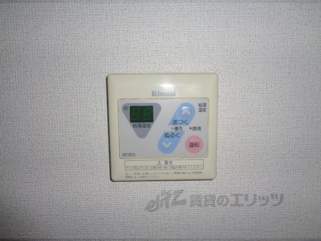 その他設備　給湯器リモコン