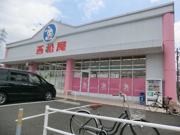 その他　西松屋チェーン 春日井店（その他）まで637m