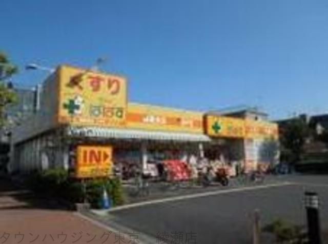 その他　どらっぐぱぱす柴又3丁目店（その他）まで890m