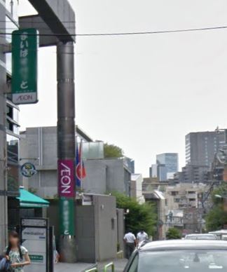 スーパー　まいばすけっと西麻布3丁目店（スーパー）まで400m