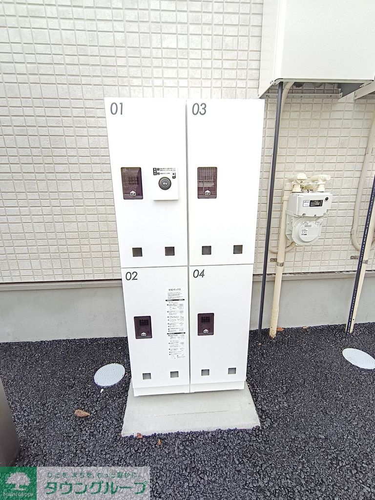 その他共有部分　共有部分