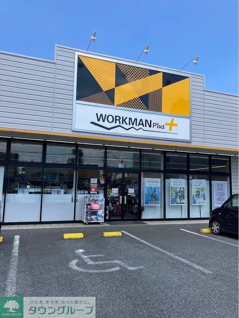 ショッピングセンター　ワークマンプラス大宮本郷店（ショッピングセンター）まで690m