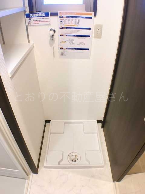 その他設備　室内洗濯機置場