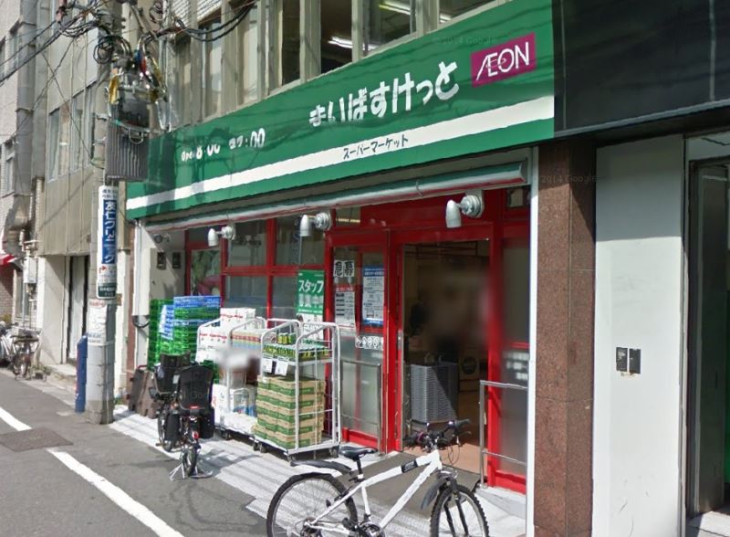 スーパー　まいばすけっと日本橋堀留町1丁目店（スーパー）まで189m