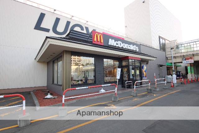その他　マクドナルド白石ルーシー店（その他）まで566m