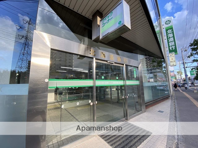 銀行　北海道銀行　流通センター前支店（銀行）まで678m