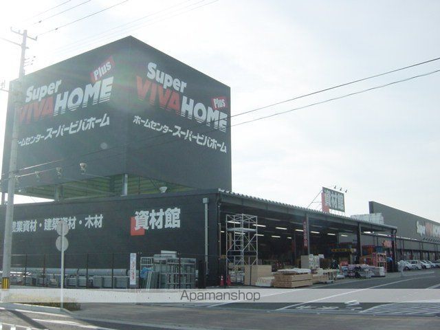 ホームセンター　スーパービバホーム新名取店（ホームセンター）まで1066m