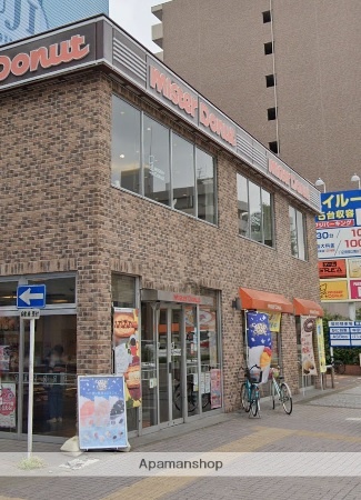 飲食店　ミスタードーナツ（飲食店）まで400m