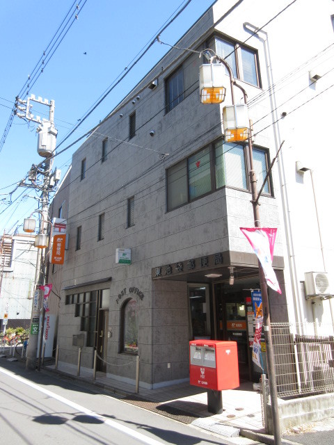郵便局　東池袋郵便局（郵便局）まで365m