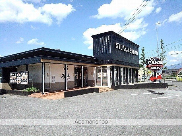 飲食店　ステーキガスト甲府住吉店（飲食店）まで190m