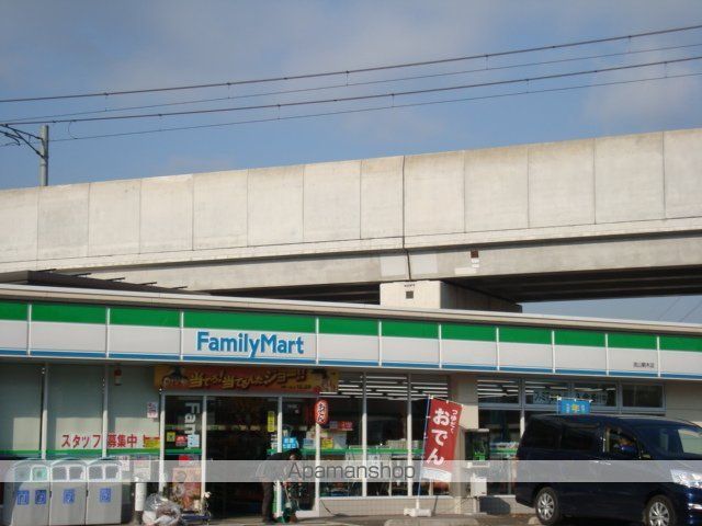 その他　ファミリーマート流山駒木店（その他）まで1403m