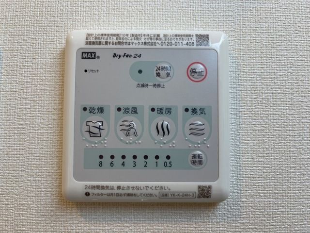 バス・シャワールーム　日々の疲れを癒すお風呂付です