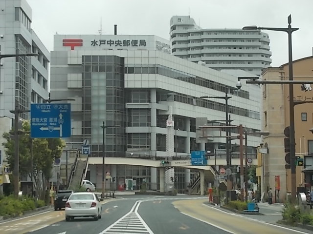 郵便局　水戸中央郵便局（郵便局）まで1500m