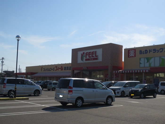 スーパー　フィール（スーパー）まで750m