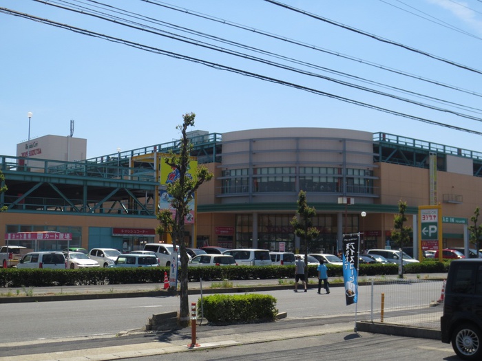 ショッピングセンター　ヨシヅヤ（ショッピングセンター）まで1300m