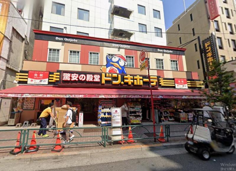 スーパー　ドン・キホーテ 新大久保駅前店（スーパー）まで170m