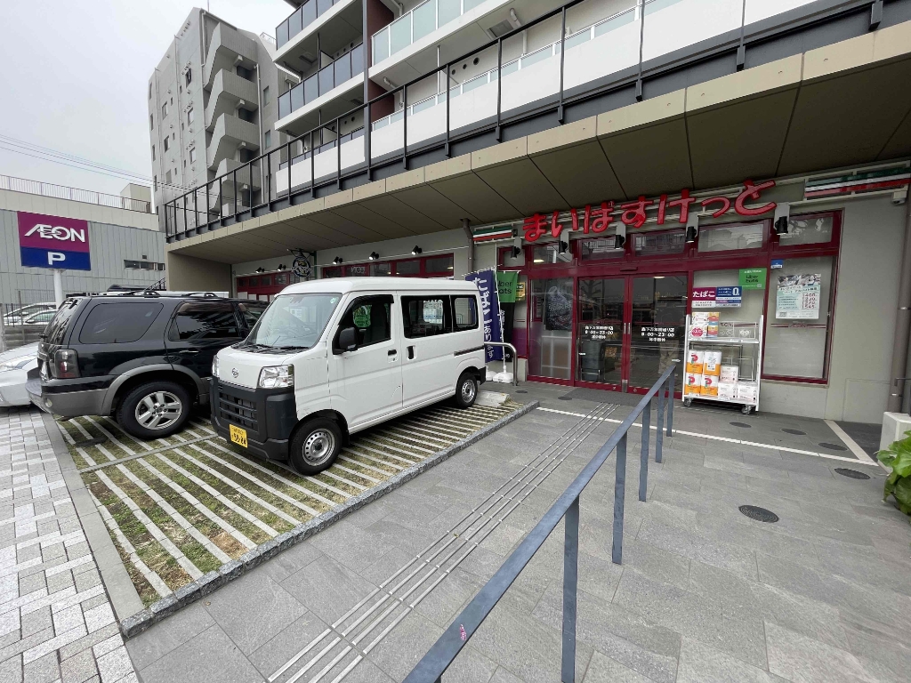 スーパー　まいばすけっと 新大橋1丁目店（スーパー）まで333m