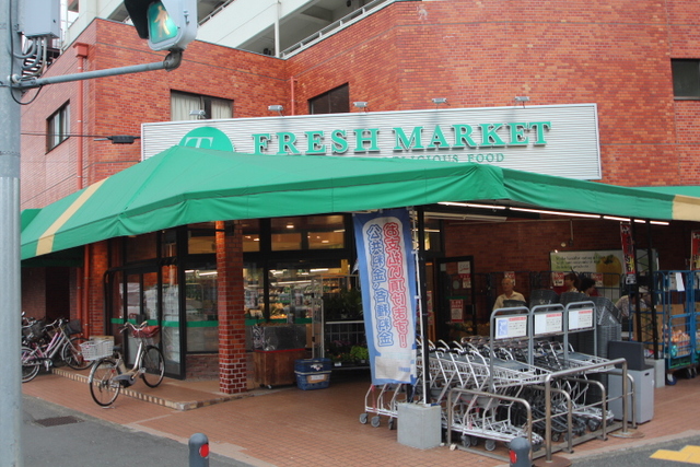 スーパー　トップフレッシュマーケット岸根店（スーパー）まで224m