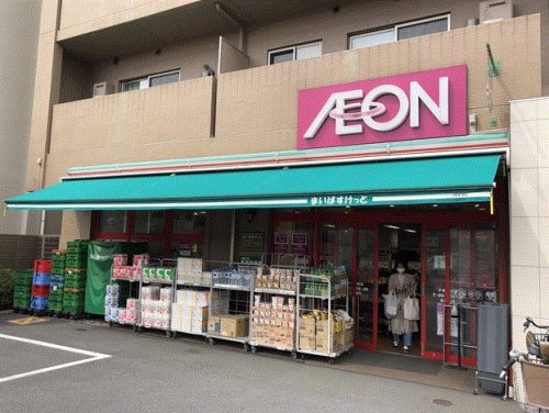 スーパー　まいばすけっと 子安駅前店（スーパー）まで434m