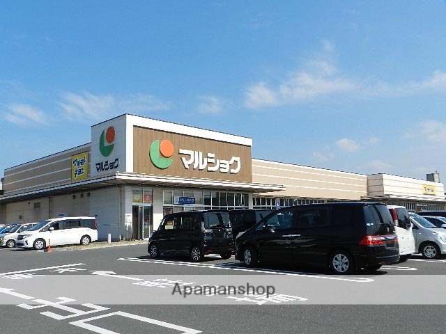 スーパー　マルショク曽根店（スーパー）まで941m