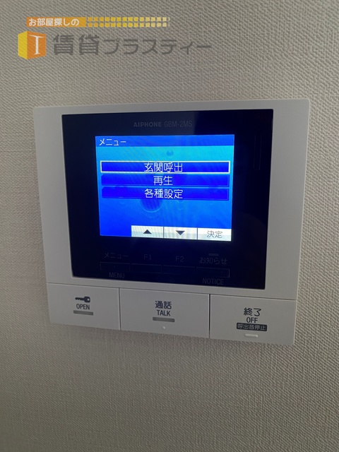 セキュリティ　安心のモニターホン付き