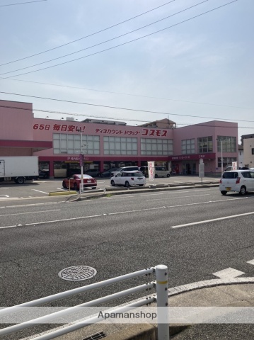 ドラックストア　（株）コスモス薬品／ディスカウントドラッグコスモス三筑店（ドラッグストア）まで196m