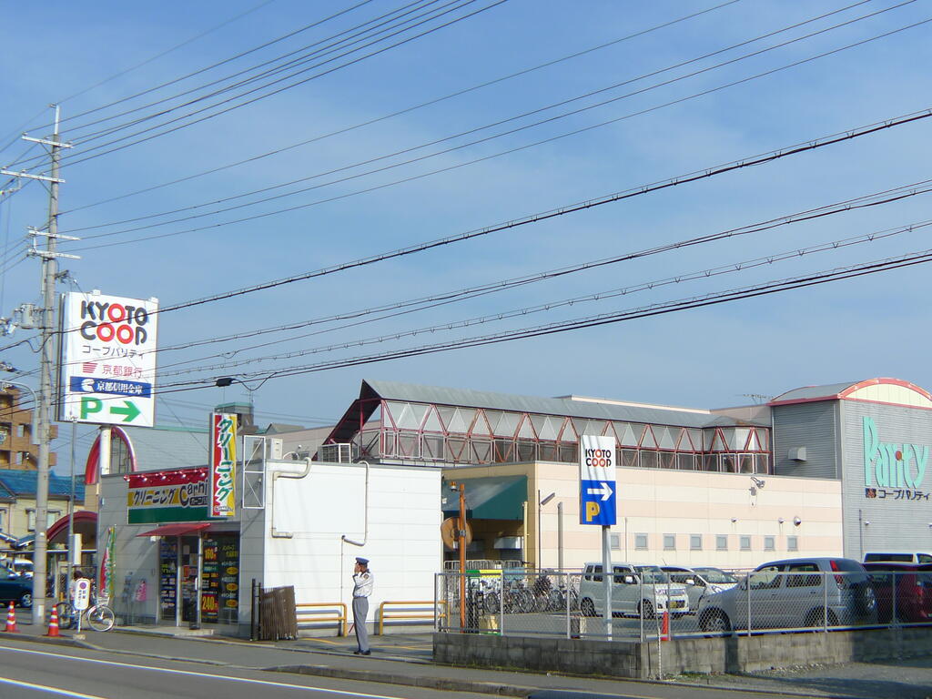 スーパー　コープパリティ（スーパー）まで392m