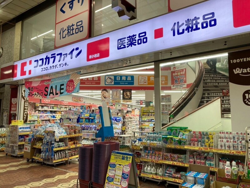 ドラックストア　ココカラファイン新小岩店（ドラッグストア）まで484m