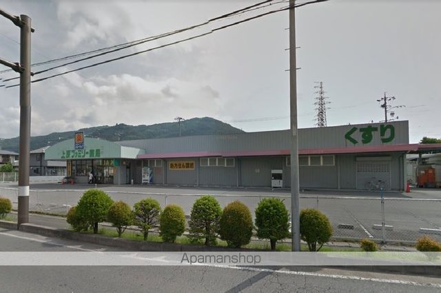 ドラックストア　マツモトキヨシ（ドラッグストア）まで590m