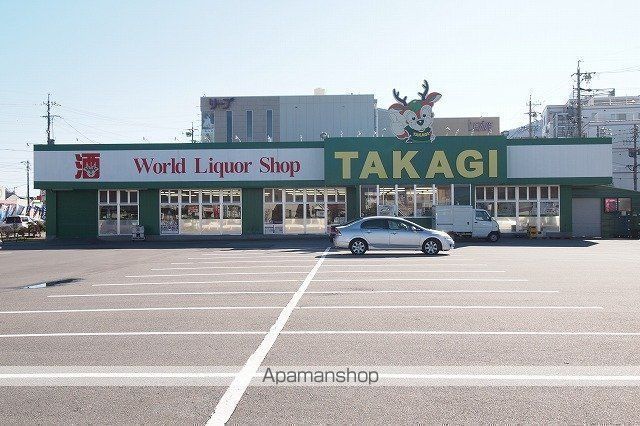 その他　お酒のスーパータカギ（その他）まで629m