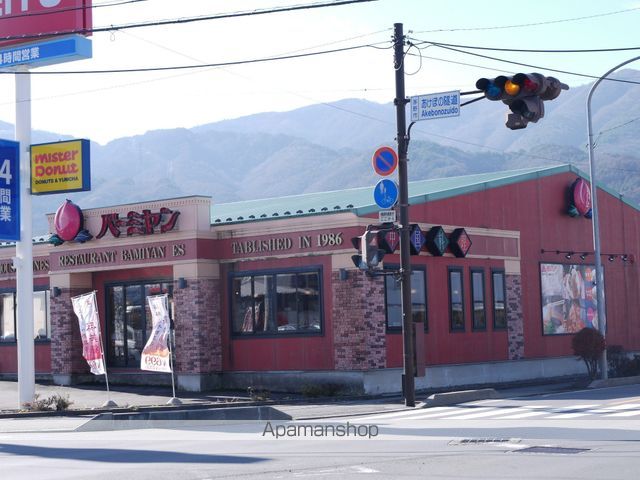 飲食店　バーミヤン茅野店（飲食店）まで729m