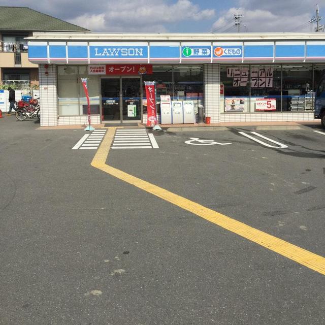 コンビニ　ローソン高槻大冠一丁目店（コンビニ）まで263m