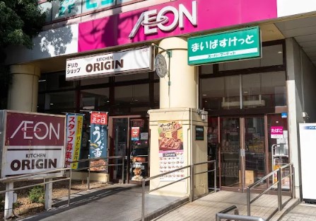 スーパー　まいばすけっと西台駅前店（スーパー）まで421m