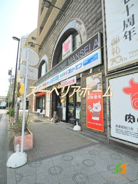コンビニ　ローソン・スリーエフ 万世本店（コンビニ）まで190m
