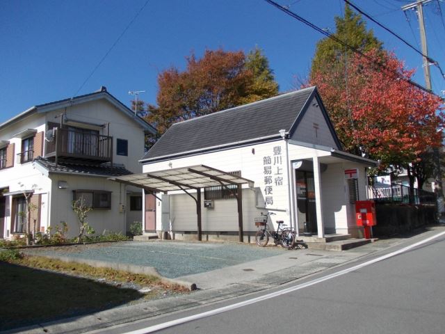 郵便局　豊川上宿簡易郵便局（郵便局）まで510m