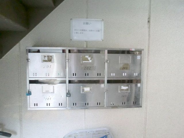 その他共有部分　★集合ポストは鍵を付けて下さい★