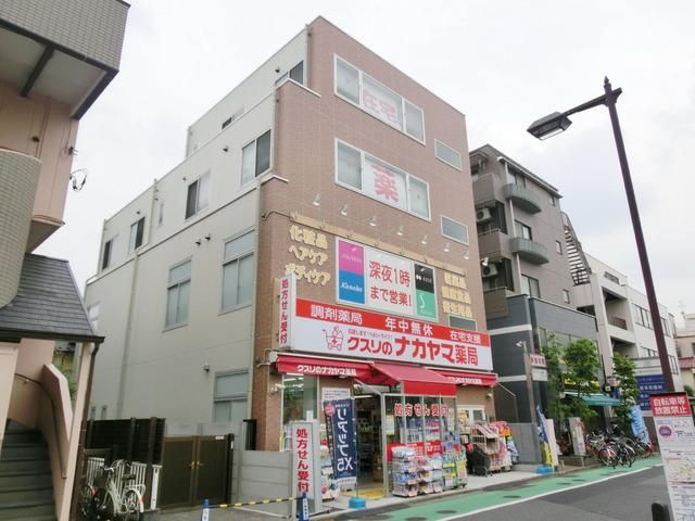 その他　くすりのナカヤマ（その他）まで290m