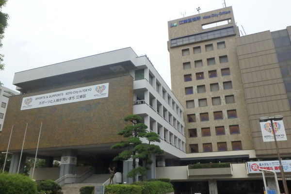 役所　江東区役所（役所）まで850m