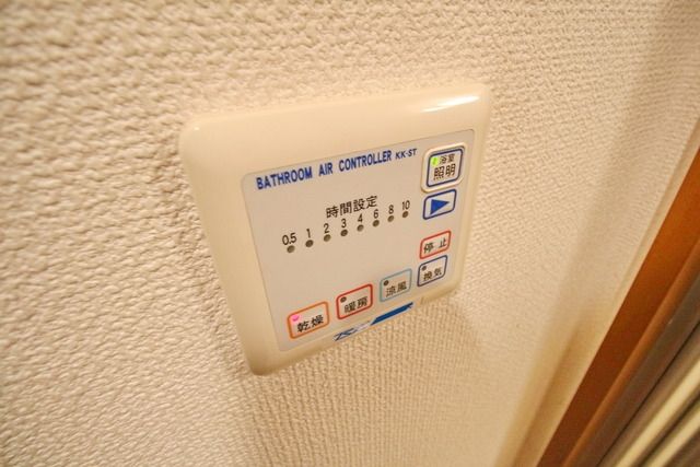 その他設備　☆雨の日でも洗濯物を干すことができます☆