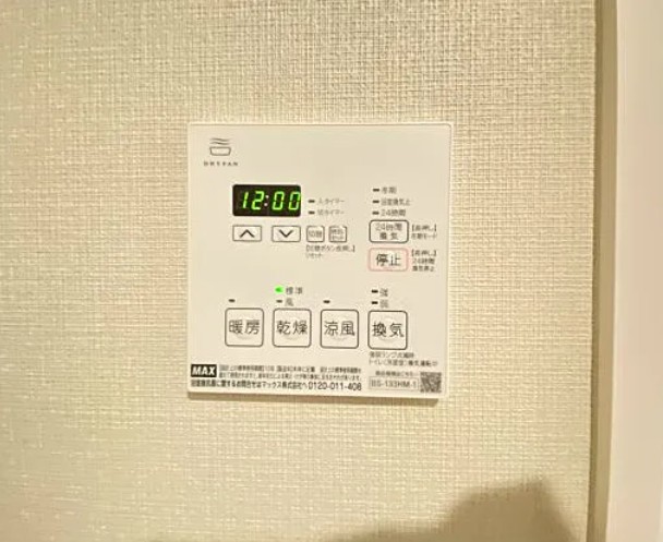 その他設備　☆設備充実☆