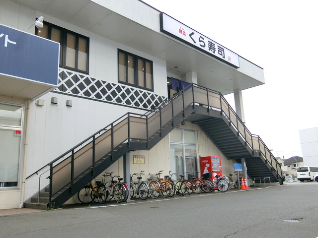 飲食店　無添くら寿司立川店（飲食店）まで1418m