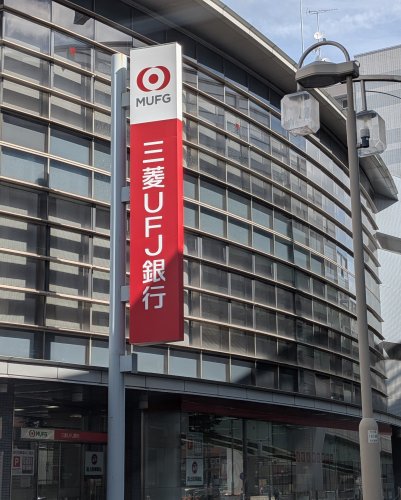銀行　三菱UFJ銀行尾頭橋支店（銀行）まで885m