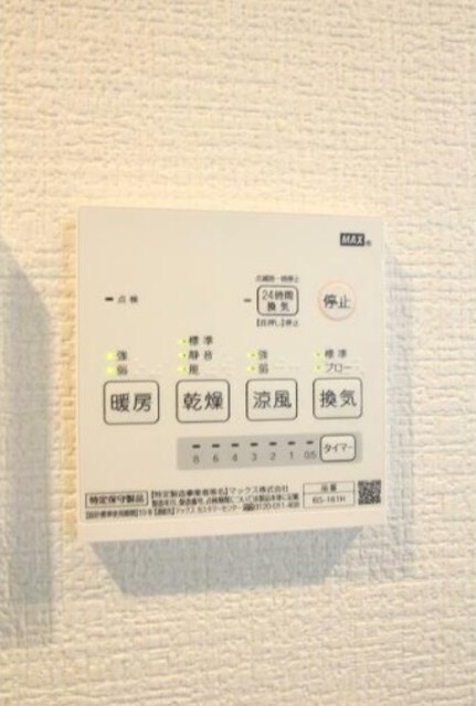 その他設備　浴室乾燥機