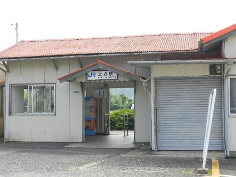その他　上郷駅(JR西日本 山口線)（その他）まで1337m