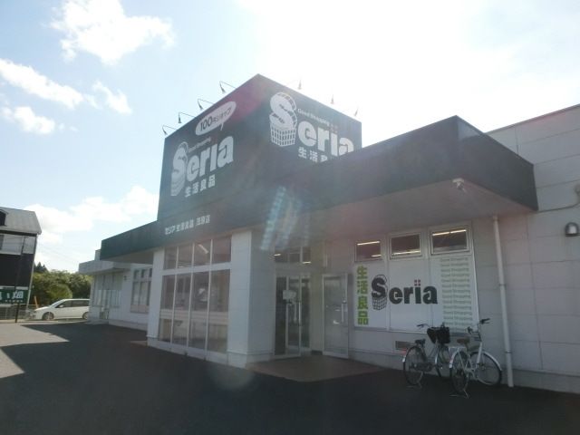 小学校　Seria生活良品茂原店（小学校）まで814m