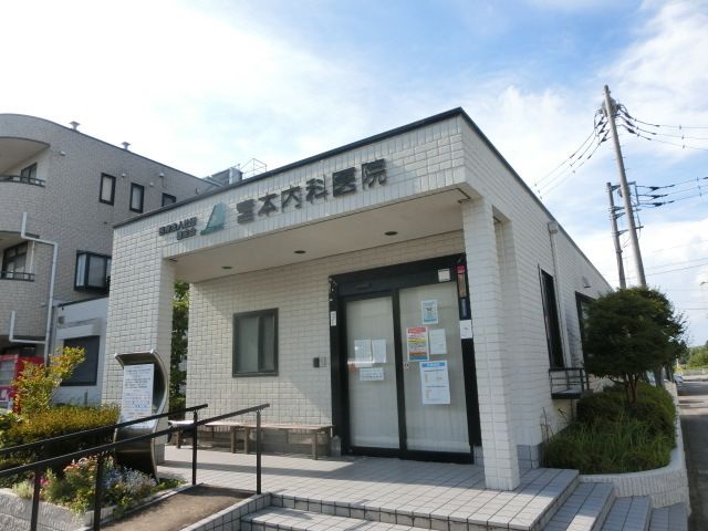 病院　宮本内科医院（病院）まで2008m