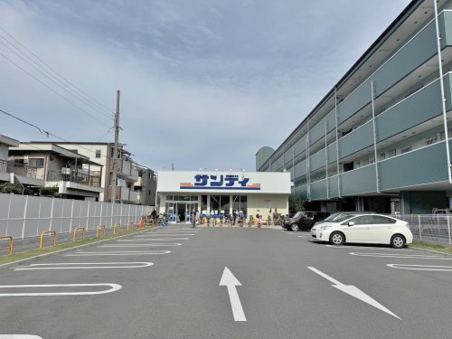 スーパー　サンディ 喜連西店（スーパー）まで112m