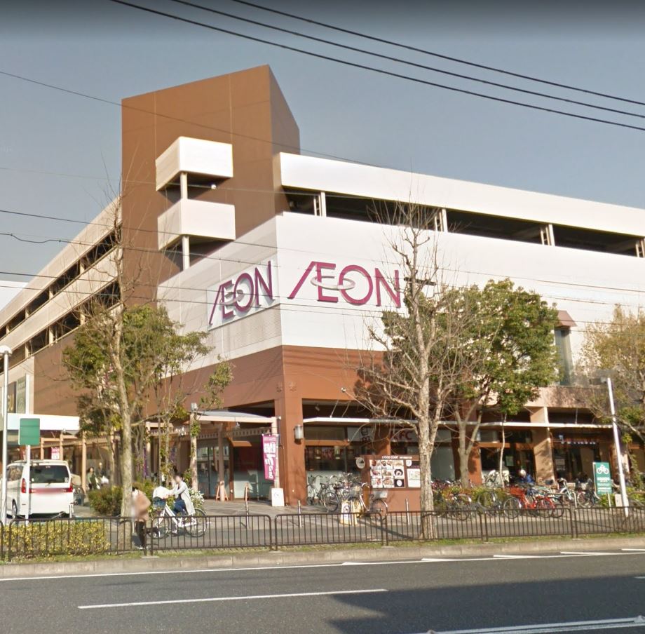 スーパー　イオン 洛南店（スーパー）まで486m